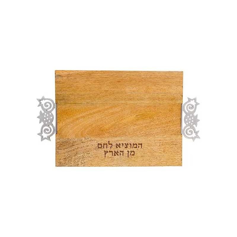 לוח חלה מעץ עם רימון נירוסטה | לוחות חלה |